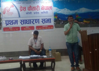 यस्तो छ चौतारीको ९ बुँदे विराटनगर घोषणापत्र