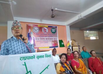 अहिलेकाे व्यवस्थाकाे विकल्प खाेज्नु पर्छ : लिङदेन