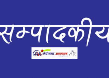 शुभ रहोस् बडादसैं