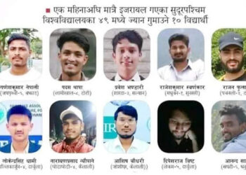 मंगलबार राष्ट्रिय शोकको घोषणा