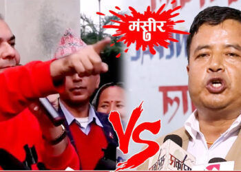 प्रसाई समूहको बल्खु, युवा संघको तिनकुनेमा प्रदर्शन