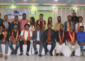 चलचित्र पत्रकार संघ झापा अध्यक्षमा तिवारी