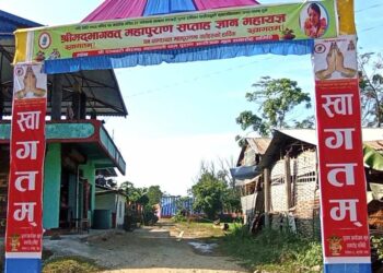 महापुराण सुरू हुनु अघि नै १५ लाख घाेषणा 
