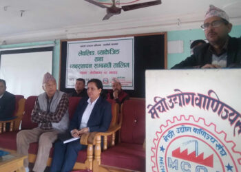 वस्तुको प्याकेजिङ, लेवलिङ स्पष्ट हुनु पर्छ : मन्त्रालय