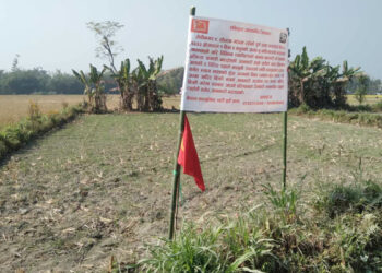विप्लवका नेताद्वारा व्यक्तिको जग्गा अघोषित रुपमा कब्जा