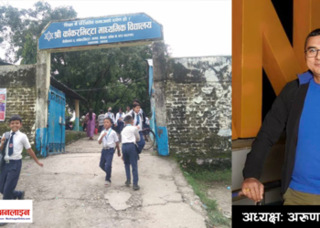 अक्षयकोषका लागि अध्यक्षको अनुरोध