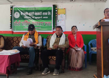 प्रकृति सुपारी सहकारीको साधारण सभा