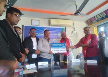 झापा गाेल्डकप : अन्तर्राष्ट्रिय झापाली समाज सहप्रायाेजक