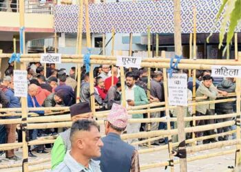 वाणिज्य संघ चुनाव : ४ हजार ९४ मत खस्यो