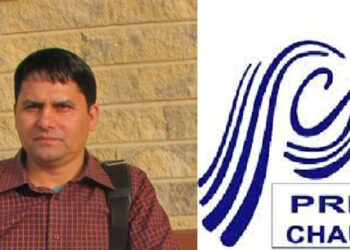 चौतारीको स्थापना दिवसमा पूर्व अध्यक्षलाई सम्मान गरिने
