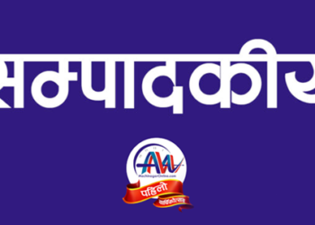 ‘छोटे राजा’हरु जनतामैत्री बन