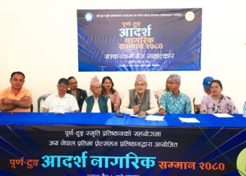 ‘महजोडी’लाई पूर्ण–टुंग आर्दश नागरिक सम्मान गरिने