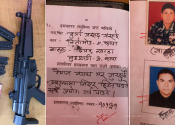सर्वोच्चले दियो दुर्गा प्रसाईंका बडिगार्डलाई छाड्न आदेश