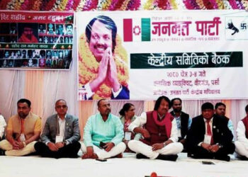 कोशी र लुम्बिनी प्रदेश नामको विपक्षमा जनमत पार्टी