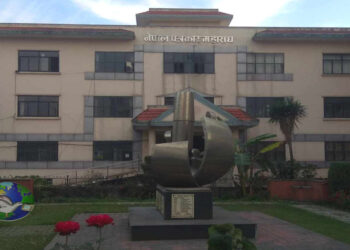 पत्रकार महासंघको महाधिवेशन बैशाख २१ गते