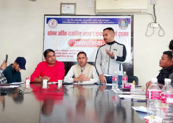 संकटको दिगो समाधान समाजवाद : सुमन सिंह
