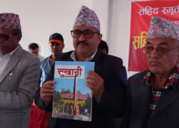 शहिदको सपना पूरा भएको छैन : मन्त्री कार्की