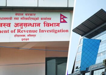 कोटिभिटीलाई राजस्व छलीमा दश अर्बबढी माग दावी मुद्दा