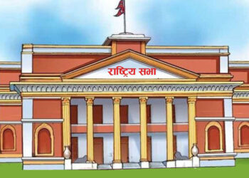 राष्ट्रियसभा अध्यक्षको चुनाव मंगलबार