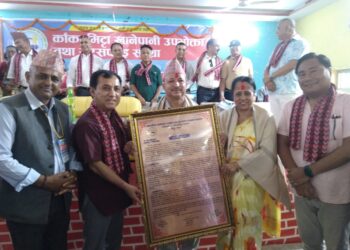 संविधान सभा सदस्य, पूर्व मेयर र कर्मचारी सम्मानित 