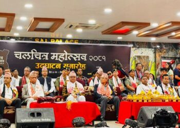 बिर्तामोडमा ‘चलचित्र महोत्सव’ सुरु