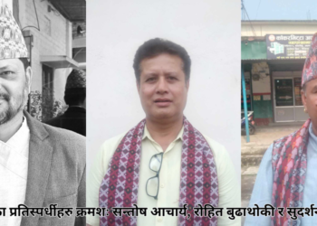 १२ पदका लागि ३४ जना उम्मेदवार