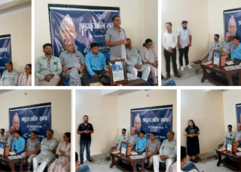 श्रद्धाञ्जली सभामा स्व.पाठकको चर्चा
