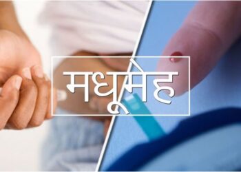 कसरी घटाउन सकिन्छ सुगर