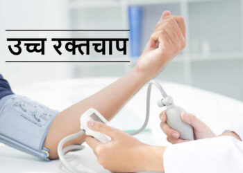 यसरी रोक्न सकिन्छ प्रेसर