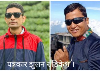 रेग्मी र लामालाई डी.काैडिन्य पत्रकारिता पुरस्कार