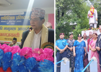 प्रदेशको नाम ‘कोशी’ ठिक राखिएछ : मन्त्री कार्की