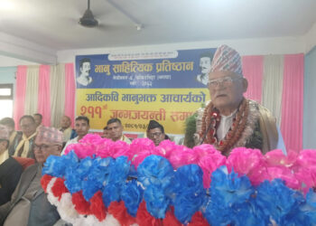 कोशीमा सबै जाति अटेर बसेका छन् : प्रा.डा.गुरुङ