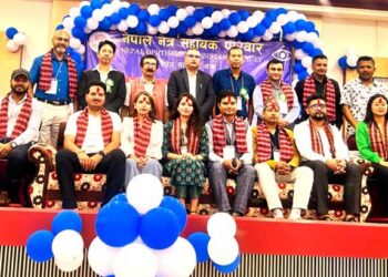 नेत्र सहायक कोशीको अध्यक्षमा युवराज बोहोरा
