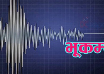 झापामा भूकम्पको धक्का महसुस