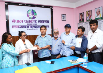 महासंघले दियो स्व.पत्रकार पाठक परिवारलाई एक लाख