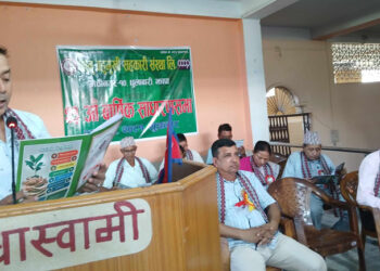 भानु सहकारीको साधारण सभा
