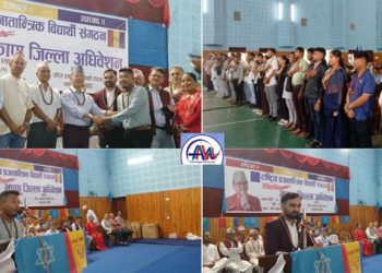 राष्ट्रिय प्रजातान्त्रिक विद्यार्थी संगठन झापाको अध्यक्षमा धिमाल