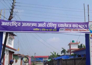 धुलाबारीमा भोलिदेखि आठौँ रोलिङ च्यालेन्ज कप