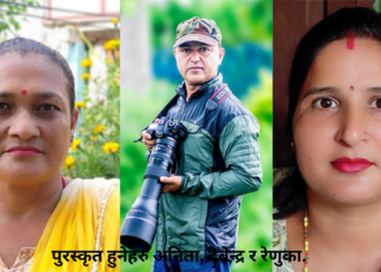 बानियाँ प्रतिष्ठानद्वारा पुरस्कृत व्यक्तित्वहरुको नाम घोषणा (भिडियोसहित)