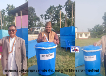 चारआली खानेपानी चुनाव : मतदान सम्पन्न, मतगणना सुरु
