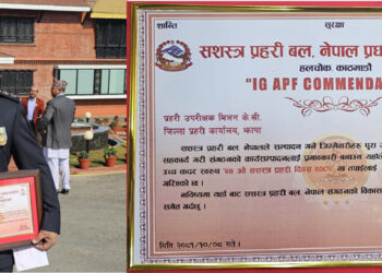 झापाका एसपी मिलन केसी सम्मानित