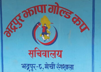 फुटबल हेर्न आउने दर्शकलाई मोटरसाइकल र टिभी उपहार