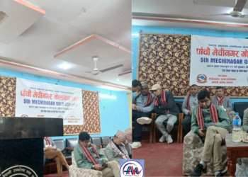 काँकरभिट्टामा फागुन २१ देखि ‘मेचीनगर गोल्डकप’