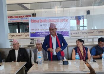 प्रतिष्ठानहरुको प्रथम ऐतिहासिक भेला