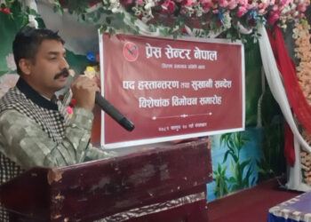 सुखानी सन्देश बिशेषांक विमोचन