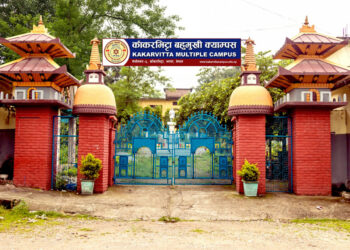 स्ववियू चुनाव : विद्यार्थीका पाँच वटा संघ–संगठनद्वारा नाम दर्ता