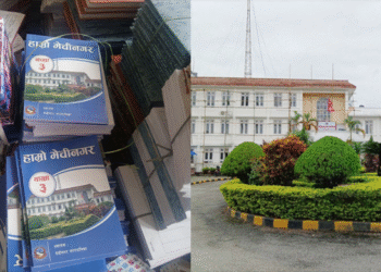 ‘हाम्रो मेचीनगर’ पुस्तक शिक्षकहरुले धमाधम लान थाले