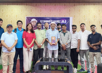 एआईको प्रयोगबाट गुणस्तरीय पत्रकारितामा लाग्न आचार्यको आग्रह