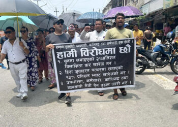 सुनचाँदी व्यवसायीद्वारा काँकरभिट्टामा प्रदर्शन
