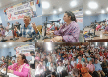 पार्टीभित्र विचार नमिल्नेहरु बाटो तताउँदा हुन्छ : अध्यक्ष लिङ्देन